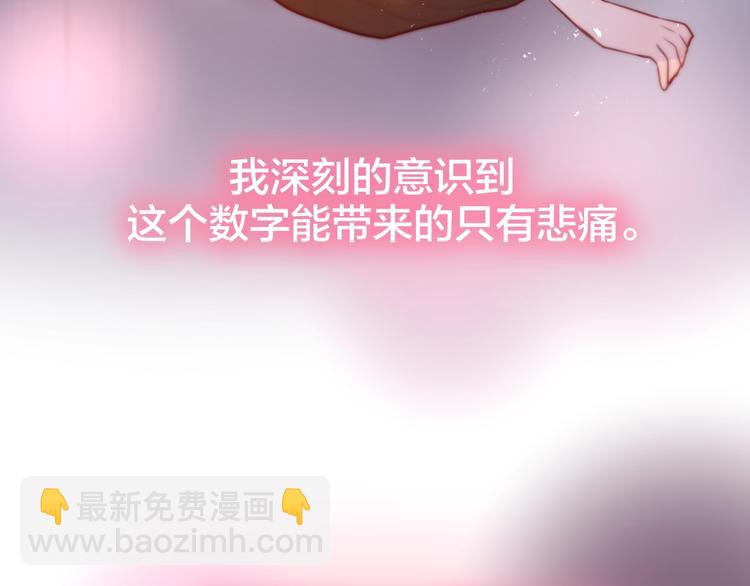 第40话 突破口(1/3)-第45话