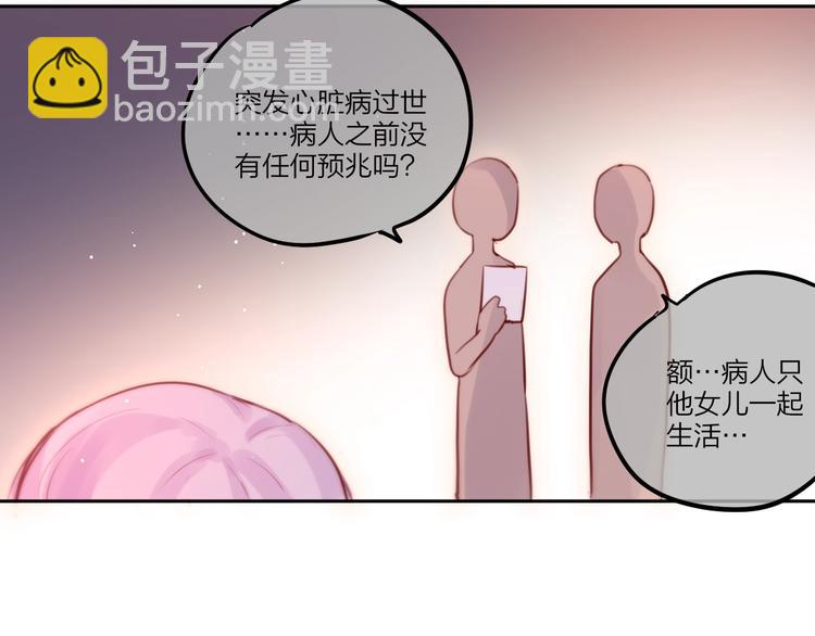 第40话 突破口(1/3)-第45话