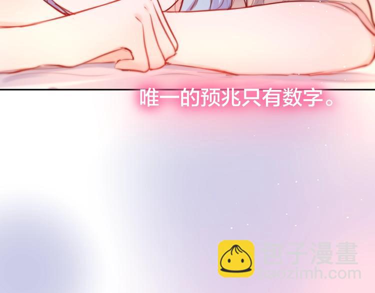 第40话 突破口(1/3)-第45话