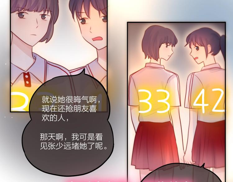 第40话 突破口(1/3)-第45话