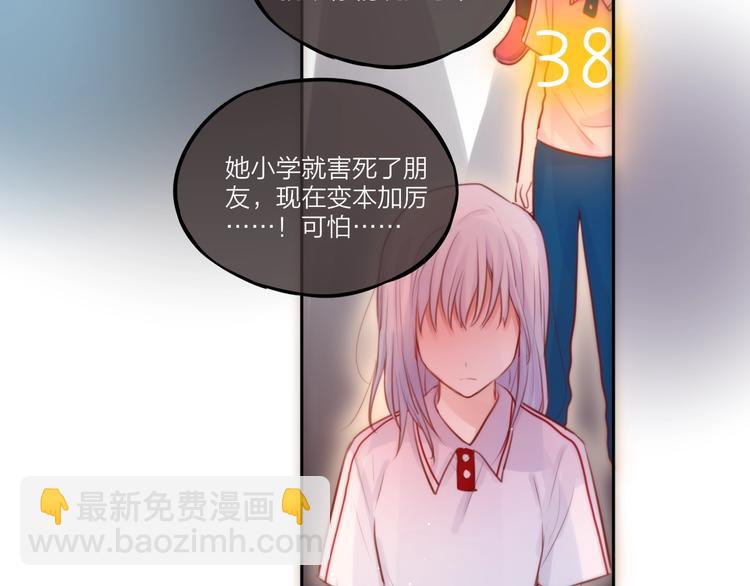 第40话 突破口(1/3)-第45话
