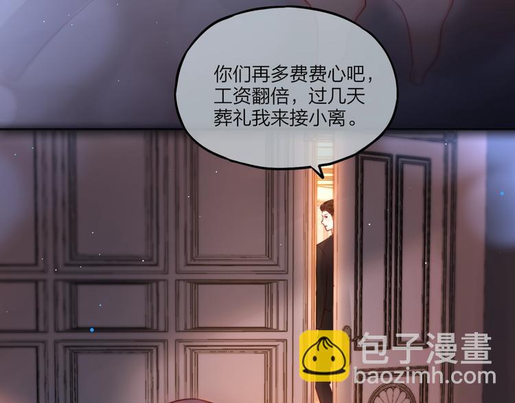 第42话 相遇(1/3)-第47话