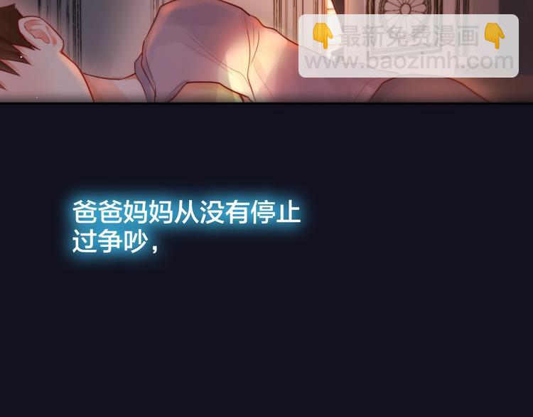 第42话 相遇(1/3)-第47话