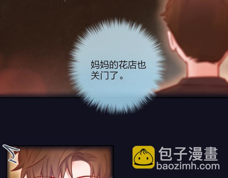 第42话 相遇(1/3)-第47话