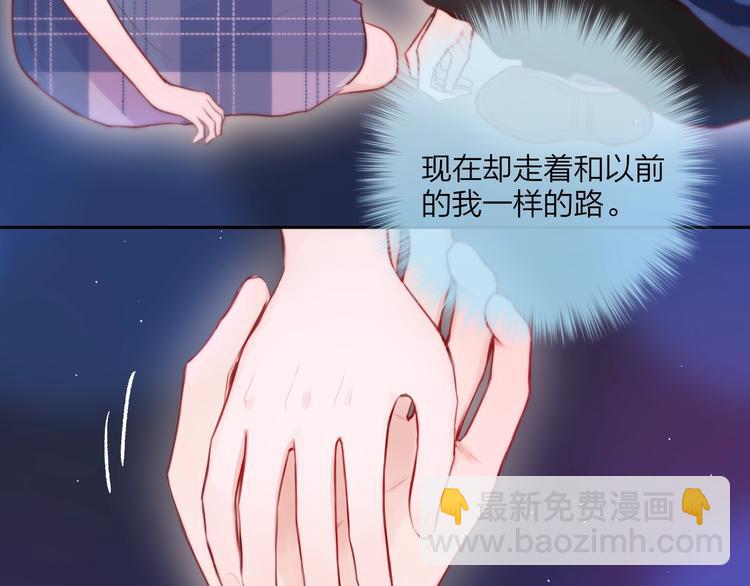 第44话 苏醒(1/3)-第49话