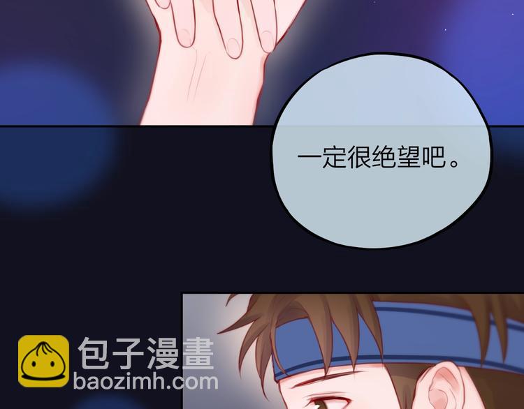 第44话 苏醒(1/3)-第49话