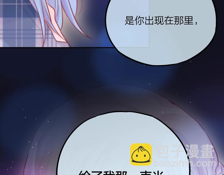 第44话 苏醒(1/3)-第49话