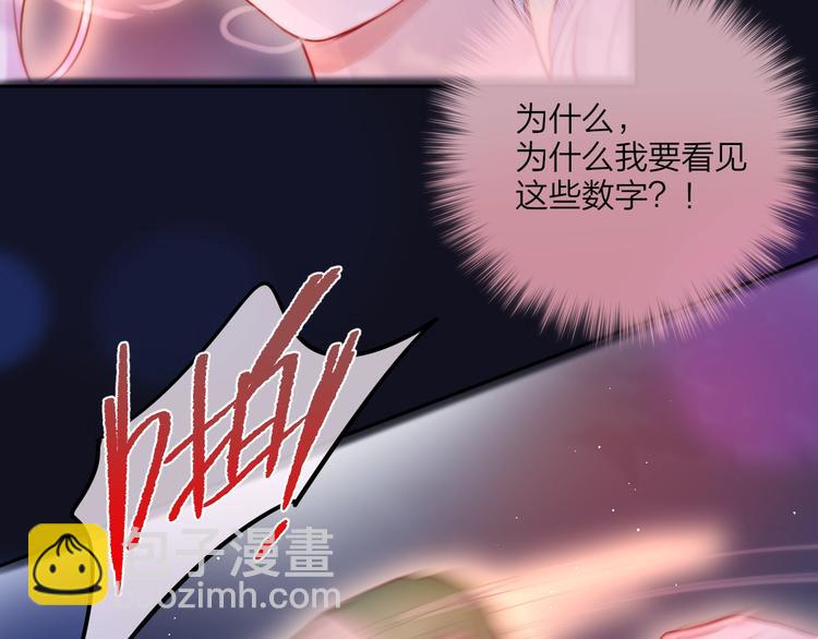 第44话 苏醒(1/3)-第49话