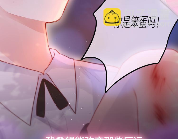 第44话 苏醒(1/3)-第49话