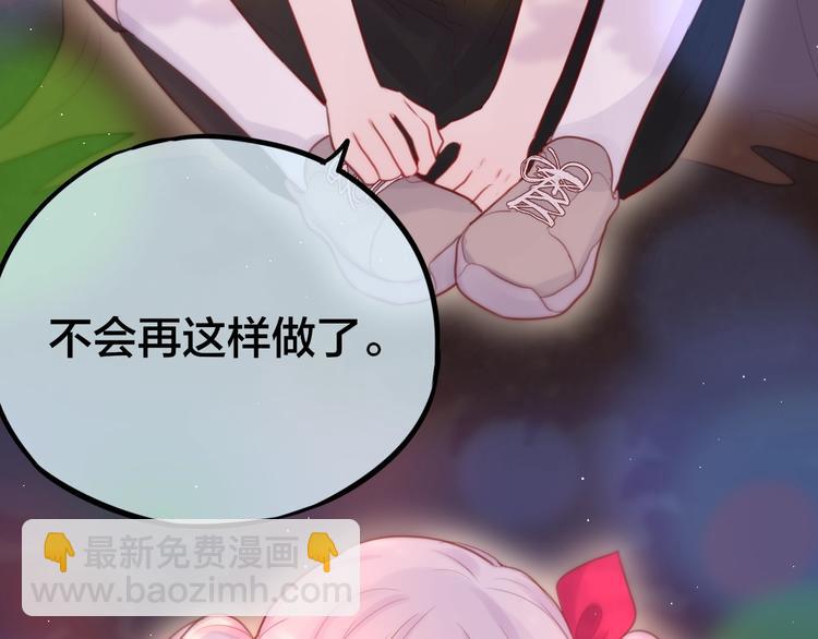 第44话 苏醒(1/3)-第49话
