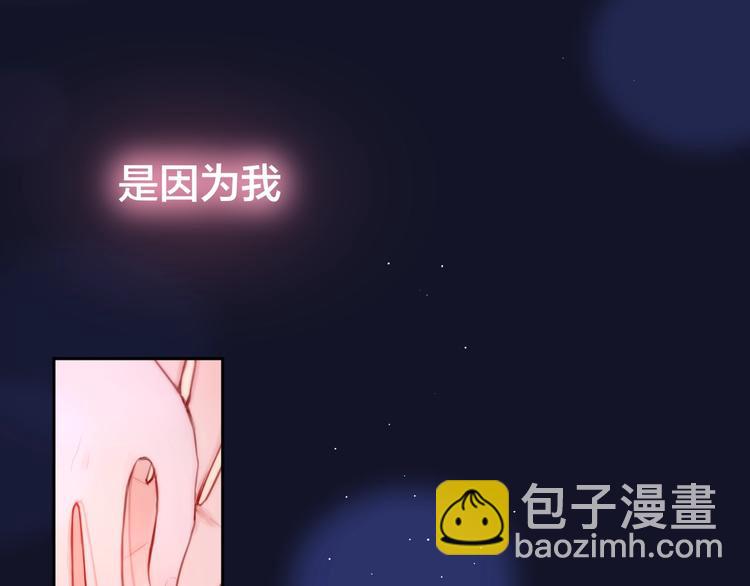 第44话 苏醒(1/3)-第49话