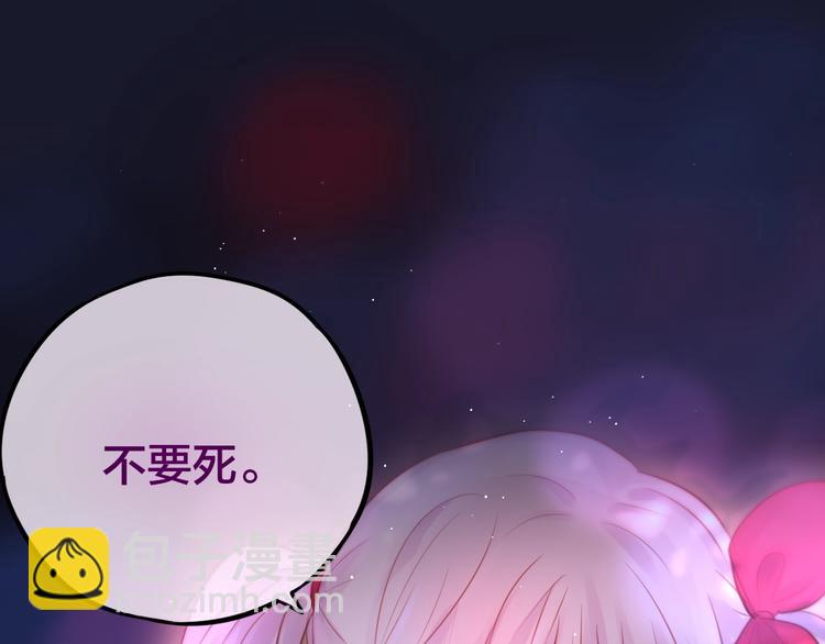 第44话 苏醒(1/3)-第49话