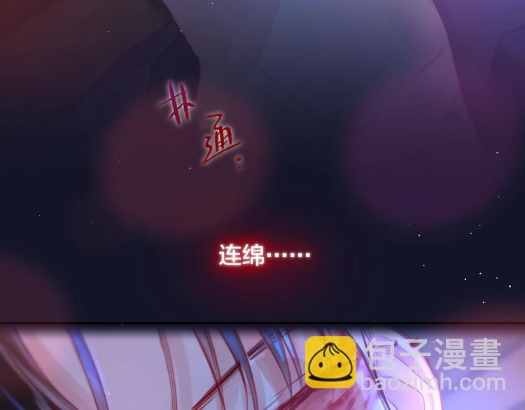 第46话 邹夜有危险？(1/3)-第51话