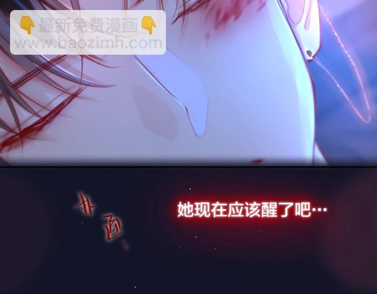 第46话 邹夜有危险？(1/3)-第51话