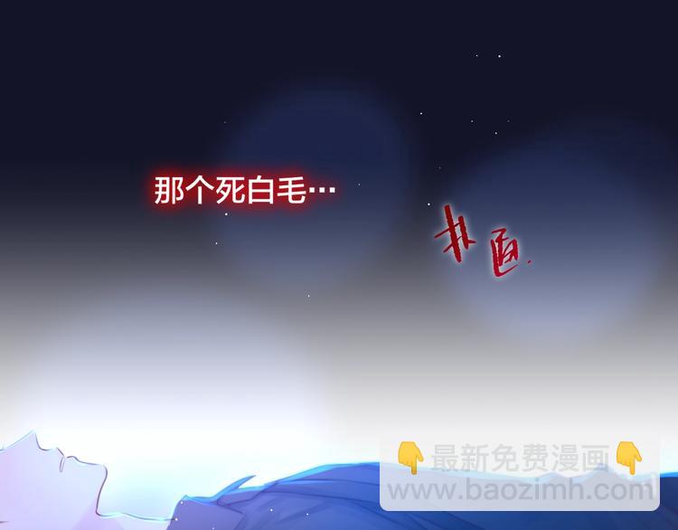 第46话 邹夜有危险？(1/3)-第51话