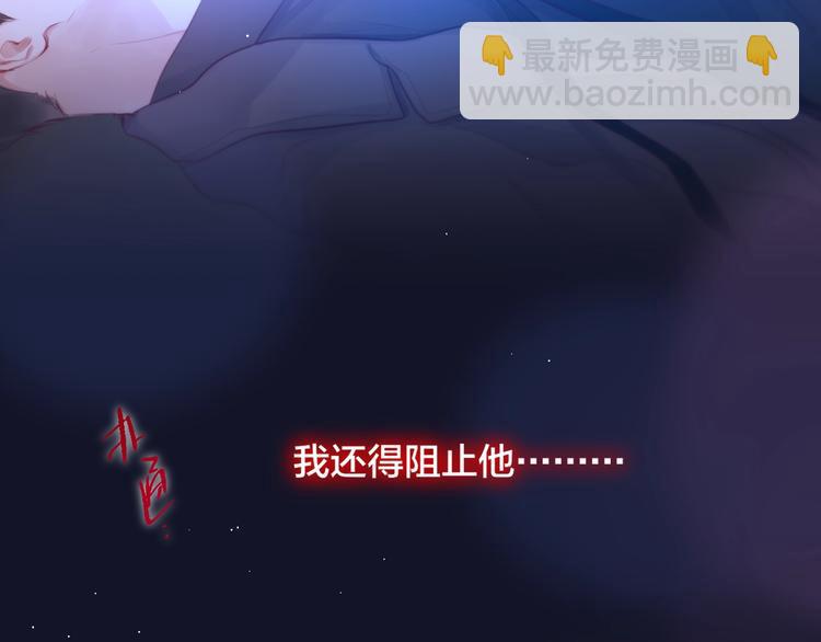 第46话 邹夜有危险？(1/3)-第51话