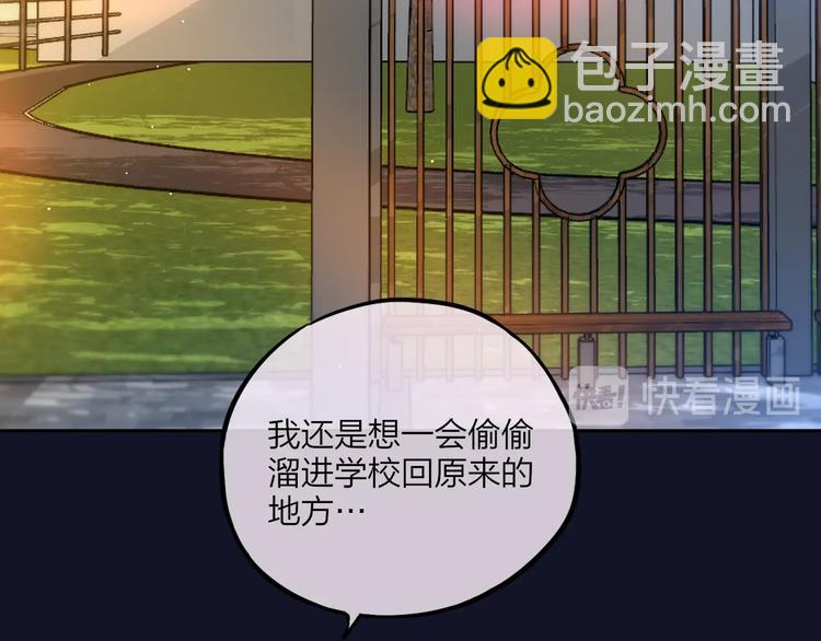 第46话 邹夜有危险？(1/3)-第51话