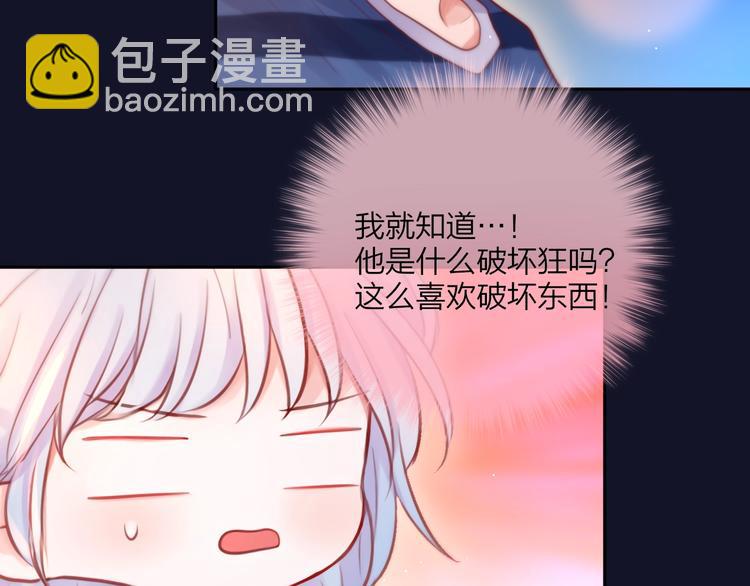 第46话 邹夜有危险？(1/3)-第51话