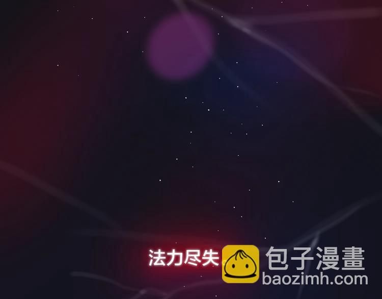 第46话 邹夜有危险？(1/3)-第51话