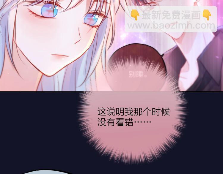 第46话 邹夜有危险？(1/3)-第51话