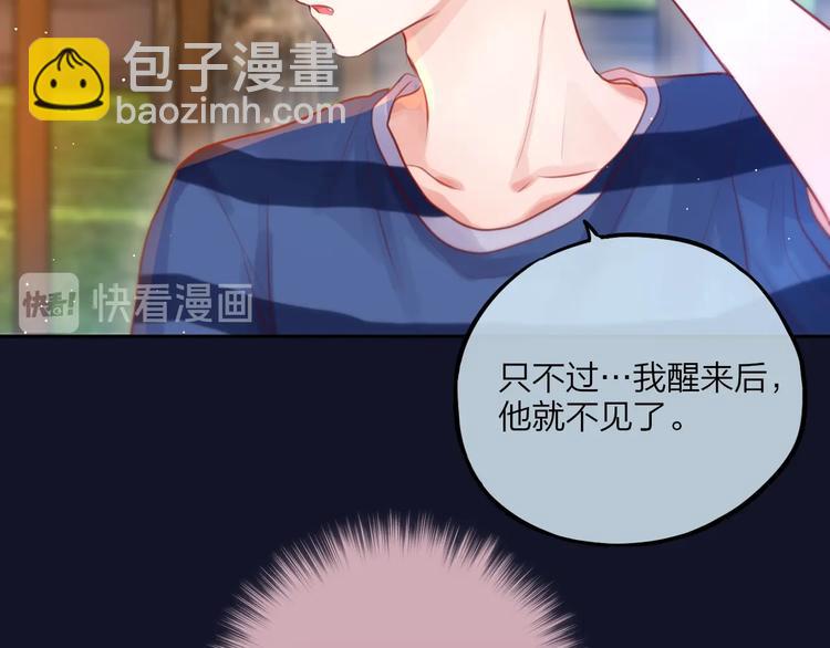 第46话 邹夜有危险？(1/3)-第51话