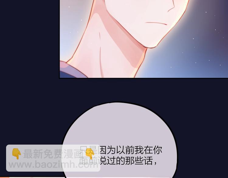 第46话 邹夜有危险？(1/3)-第51话