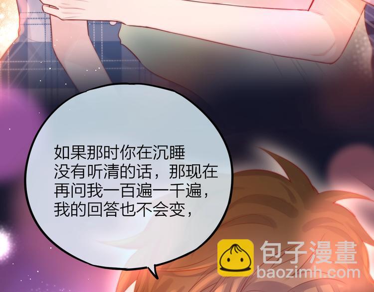 第46话 邹夜有危险？(1/3)-第51话