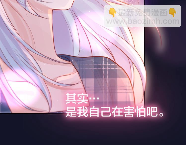 第46话 邹夜有危险？(1/3)-第51话