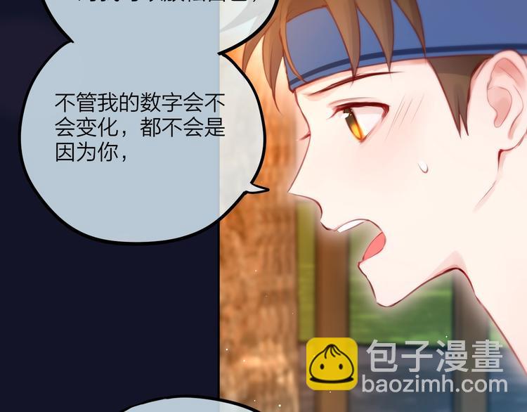 第46话 邹夜有危险？(1/3)-第51话