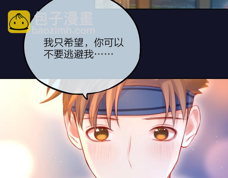 第46话 邹夜有危险？(1/3)-第51话