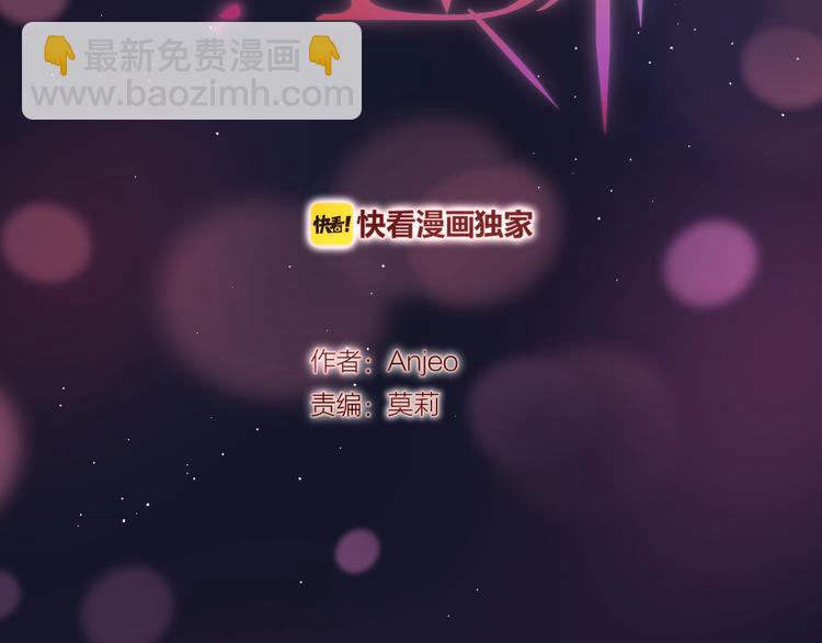 第46话 邹夜有危险？(1/3)-第51话