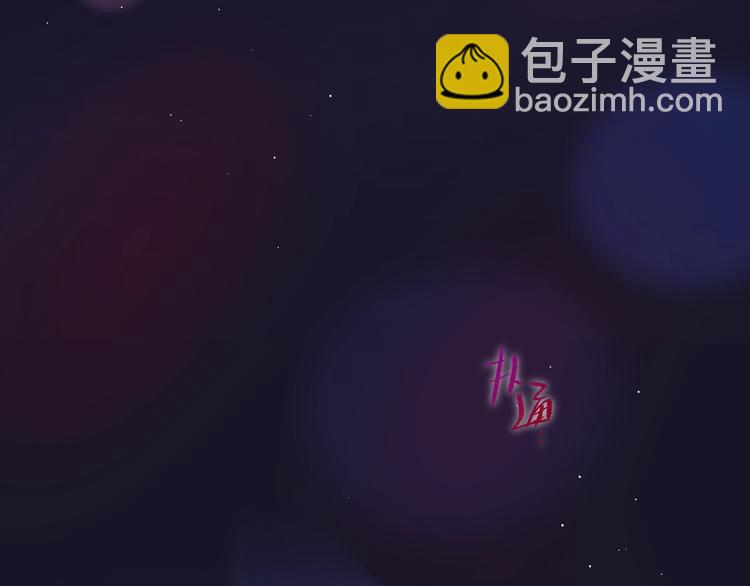 第46话 邹夜有危险？(1/3)-第51话