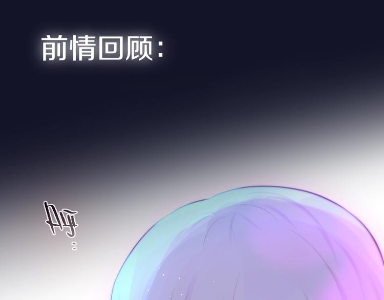 第48话 我的心跳声(1/3)-第53话