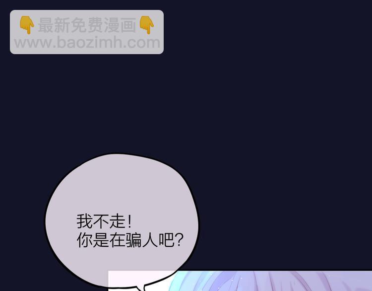 第48话 我的心跳声(1/3)-第53话
