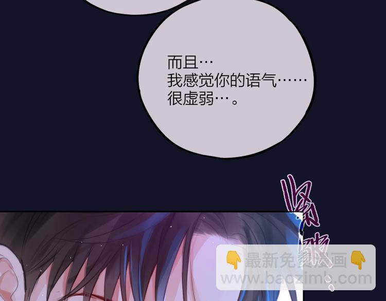 第48话 我的心跳声(1/3)-第53话
