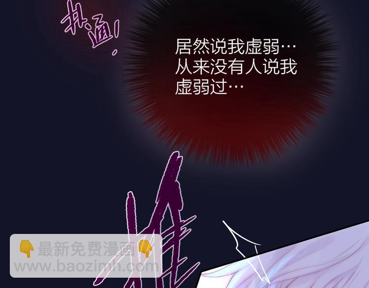 第48话 我的心跳声(1/3)-第53话