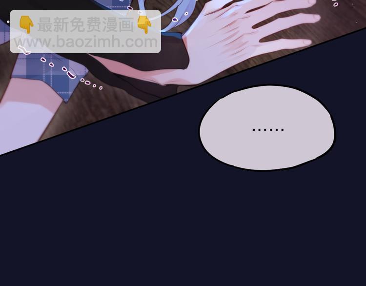 第48话 我的心跳声(1/3)-第53话