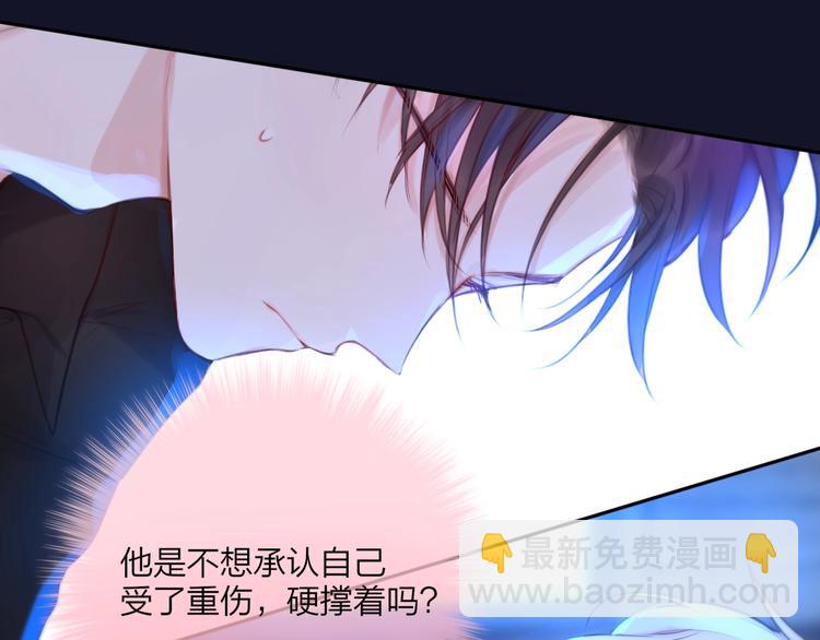 第48话 我的心跳声(1/3)-第53话