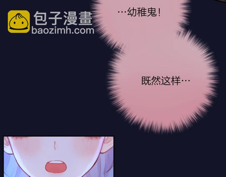 第48话 我的心跳声(1/3)-第53话