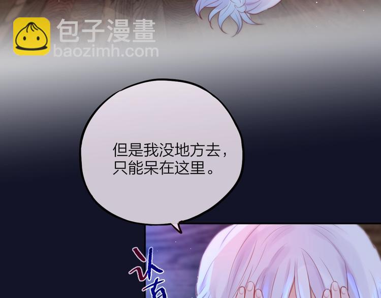第48话 我的心跳声(1/3)-第53话