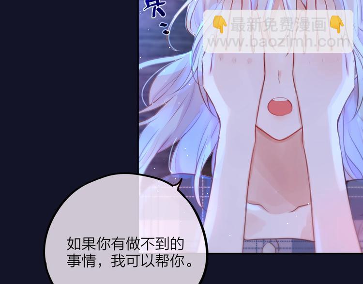 第48话 我的心跳声(1/3)-第53话