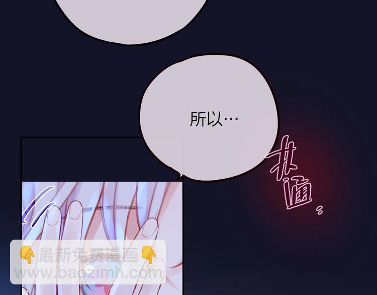 第48话 我的心跳声(1/3)-第53话