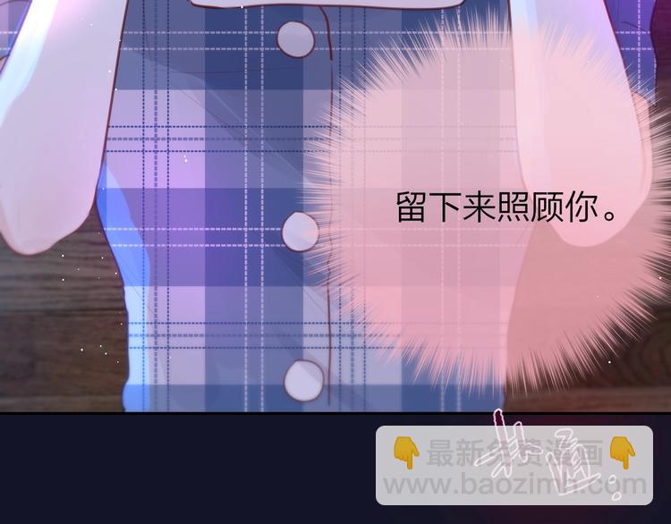 第48话 我的心跳声(1/3)-第53话