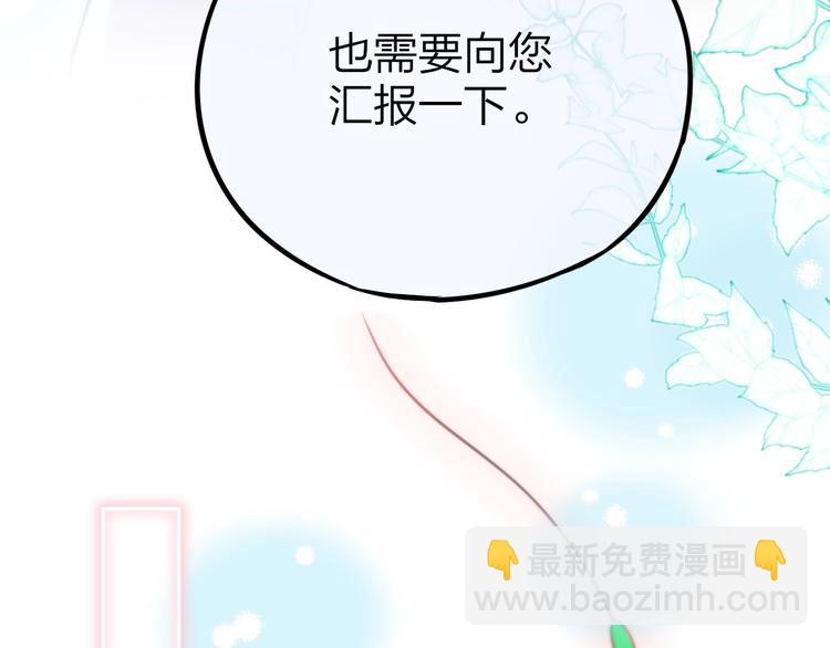 第50话 清晨的吻(1/3)-第55话