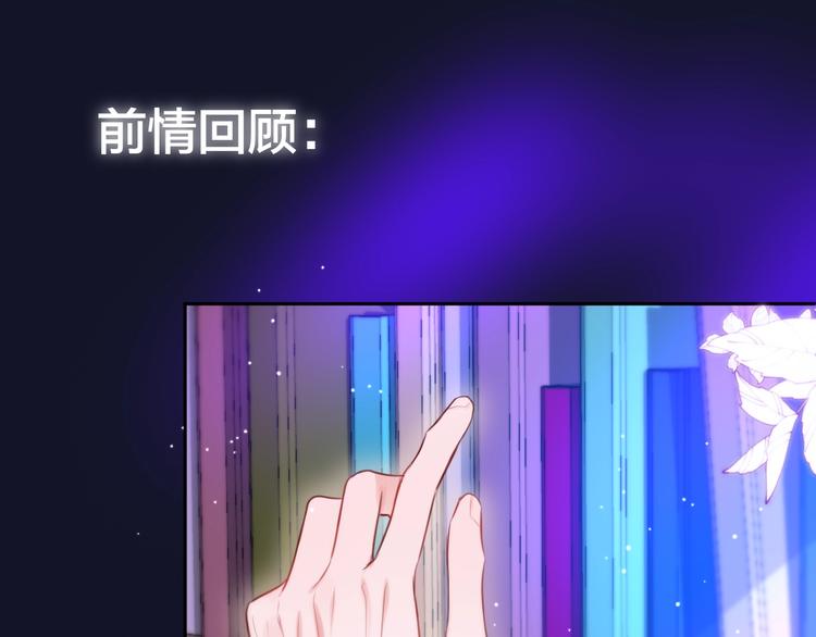 第52话 告白进行时(1/3)-第57话