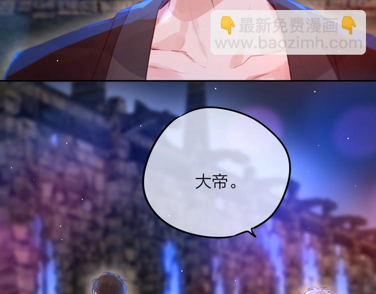 第52话 告白进行时(1/3)-第57话