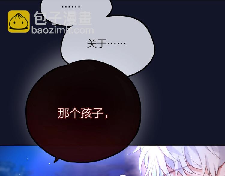 第52话 告白进行时(1/3)-第57话