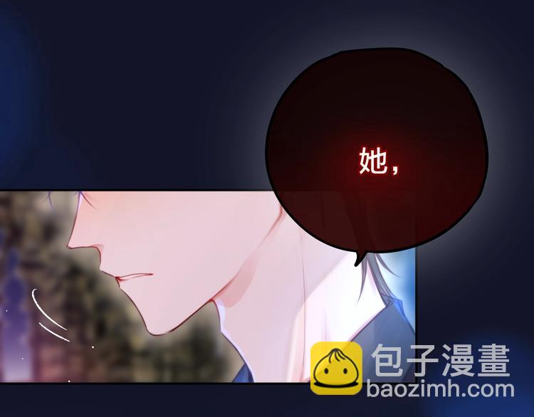 第52话 告白进行时(1/3)-第57话