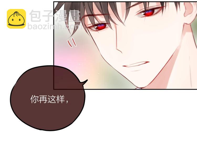 第52话 告白进行时(1/3)-第57话