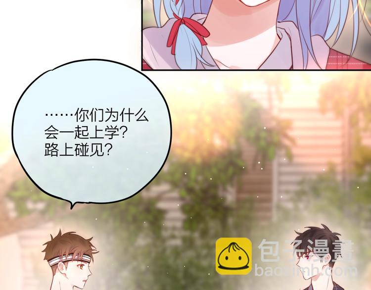 第52话 告白进行时(1/3)-第57话